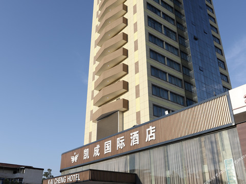 长垣凯成国际酒店