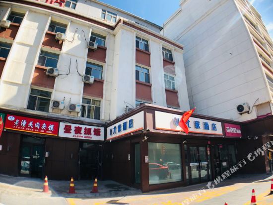 乌鲁木齐尤家酒店