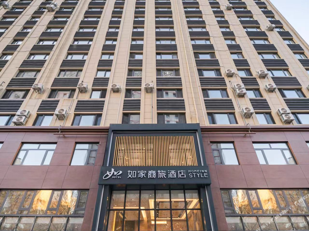 如家商旅酒店（朝阳双塔中心医院店）
