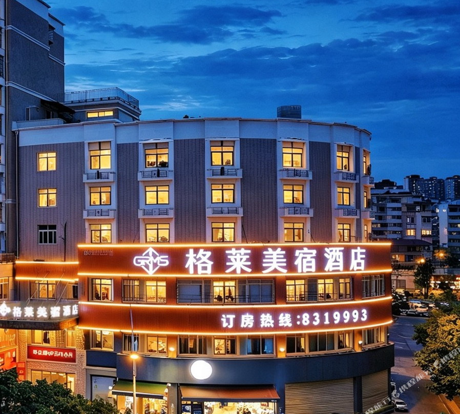 赣州欧冠国际酒店（江南宋城步步高新天地店）