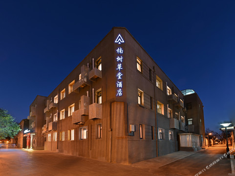 北京楠树草堂酒店（天安门广场前门地铁站店）主图