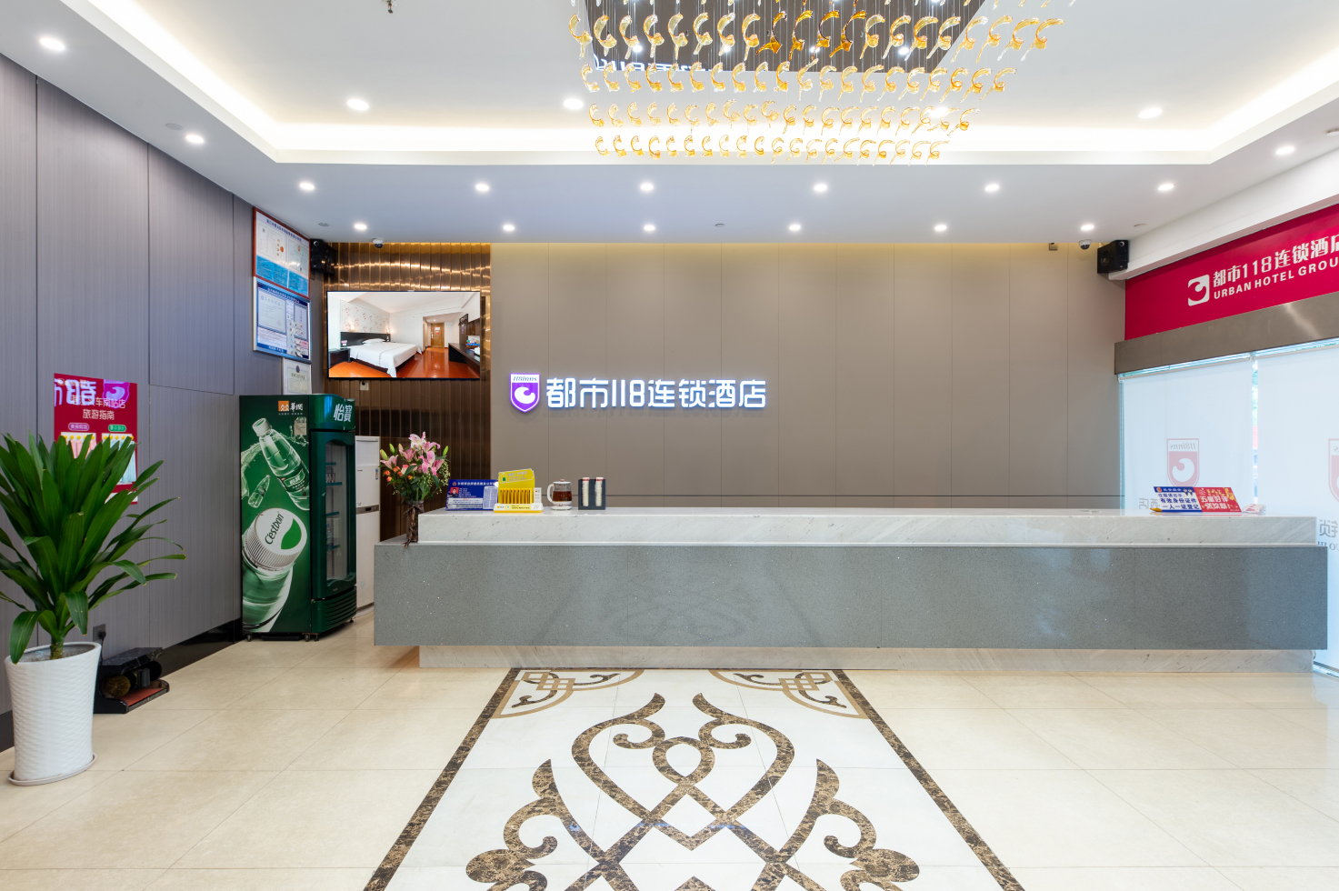 都市118(湛江火车南站店)-官方