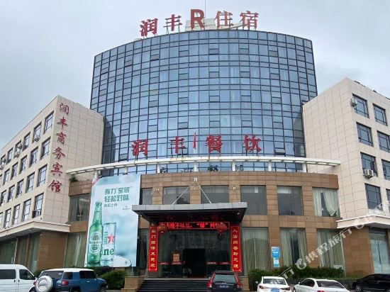 怡莱酒店（玉环清港工业园店）