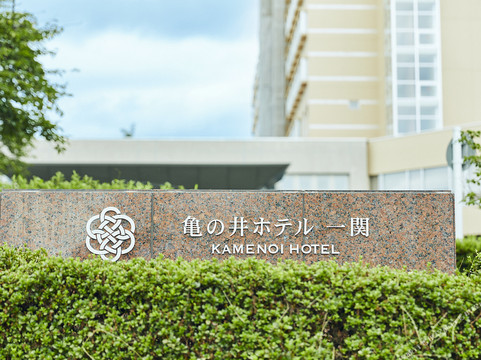KAMENOI HOTEL ICHINOSEKI