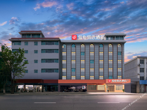 骏怡精选酒店(谷城火车站三环车桥工业园店)