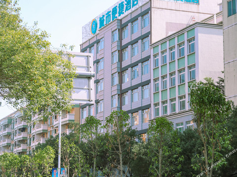 城市便捷酒店(阳江市政府百利广场店)