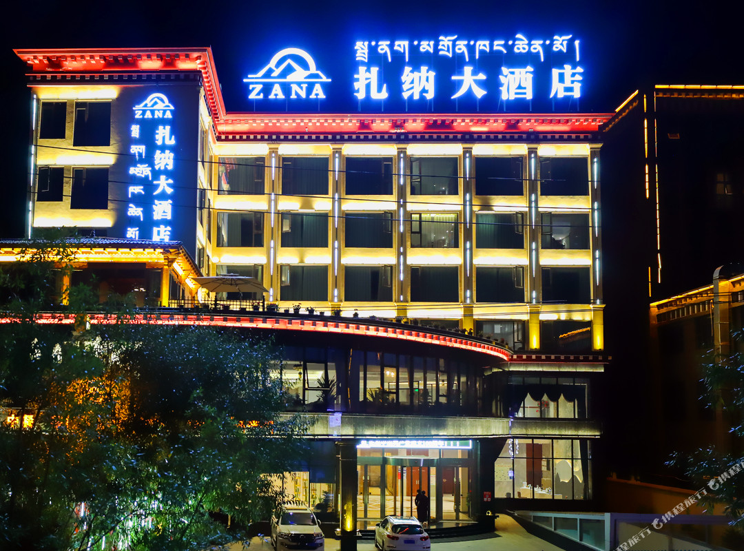 甘孜扎纳大酒店