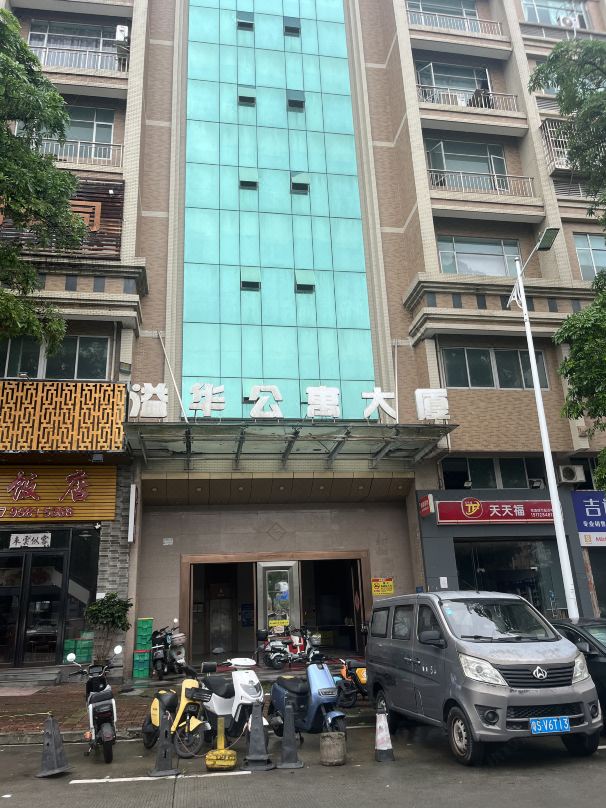 Yihua Apartment