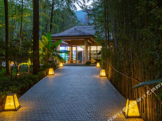 溧阳御水温泉竹溪谷酒店