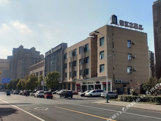 锦江之星品尚(泰兴润泰南路店)