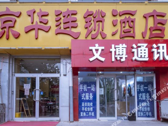 客房
