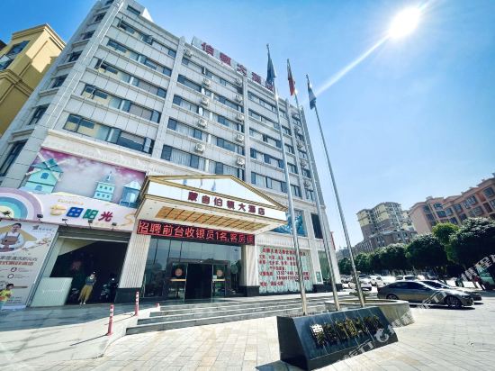 蒙自伯顿大酒店