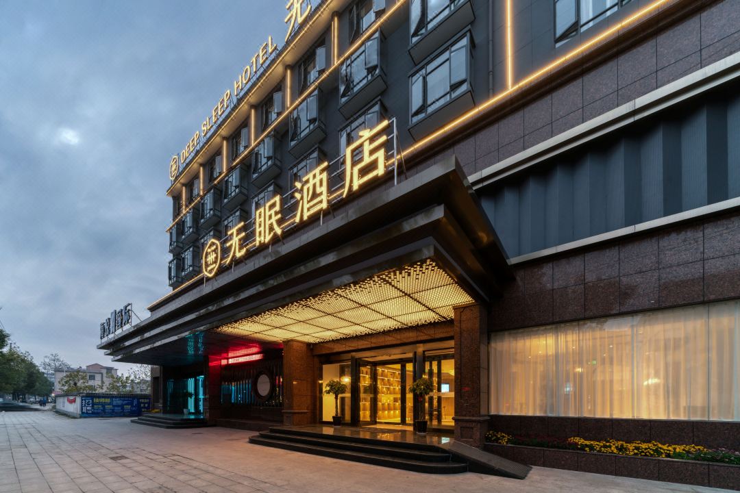 DEEP SLEEP HOTEL