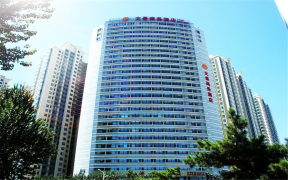 秦皇岛文景商务酒店-官方