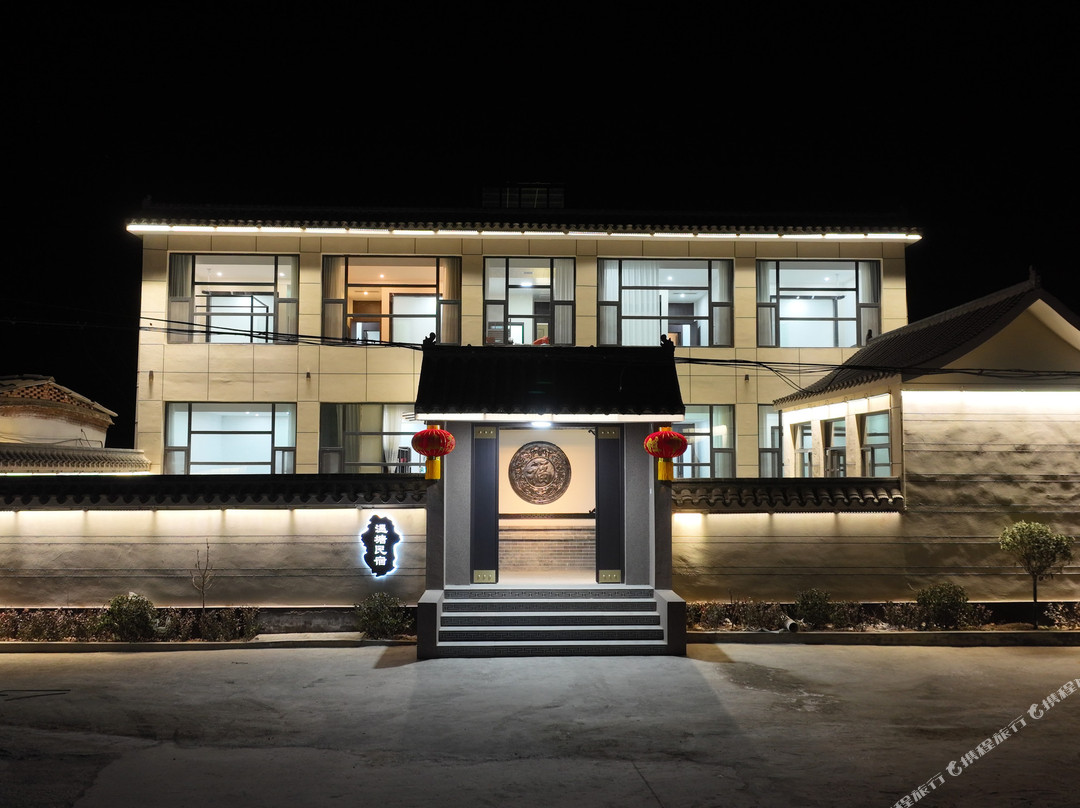 平山温塘民宿