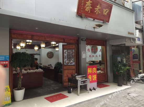 轻旅酒店(嘉兴月河店)