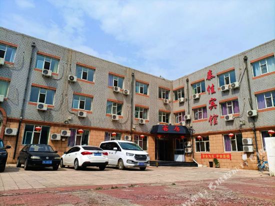 泰佳宾馆(大同火车站店)