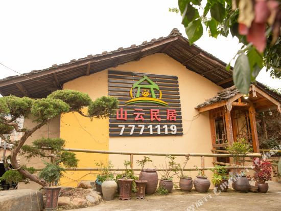 云水谣山云民居