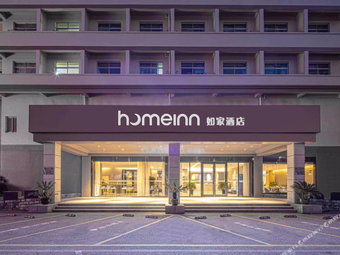 如家酒店·neo(苏州枫桥路寒山寺店)主图