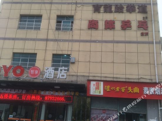 宁乡南方商务酒店(汽车东站店)