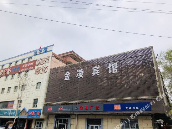 乌鲁木齐金凌宾馆