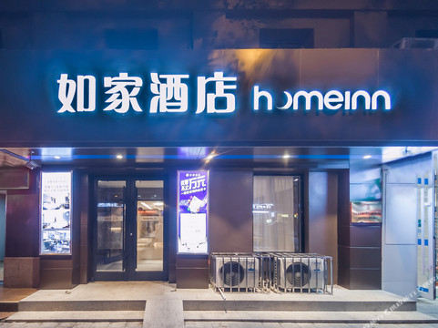 如家酒店(沈阳火车站店)主图