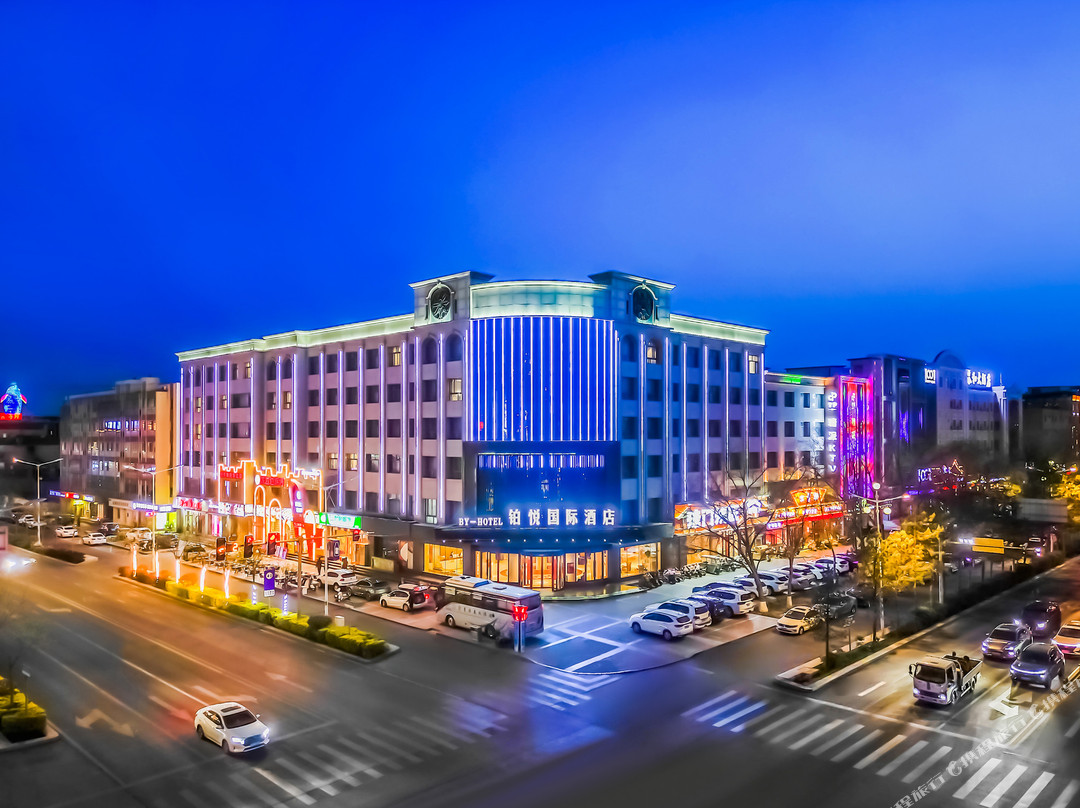 嘉峪关铂悦国际酒店（大唐美食街市政府店）