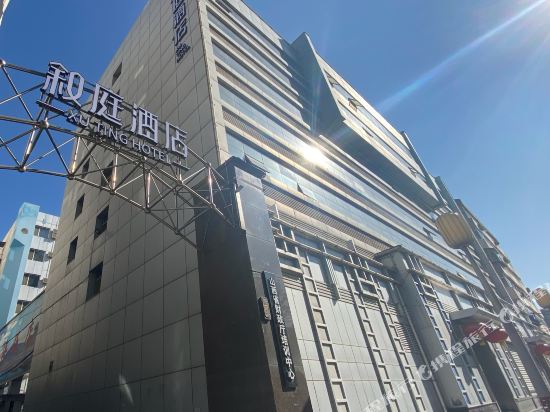 叙庭酒店（太原柳巷店）