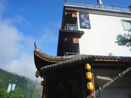 桐庐有故食民宿