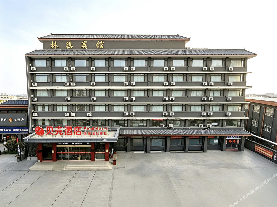 贝壳酒店（林州红旗渠广场店）