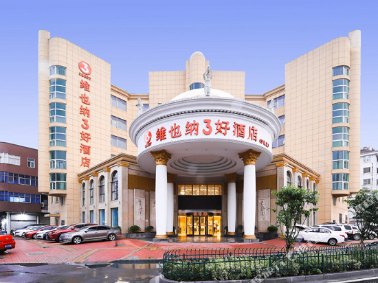 维也纳3好酒店(宁国皖南川藏线店)