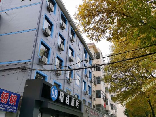 衡水88精选酒店