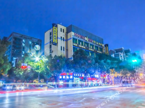 如家酒店(杭州西湖黄龙万科中心颐高店)