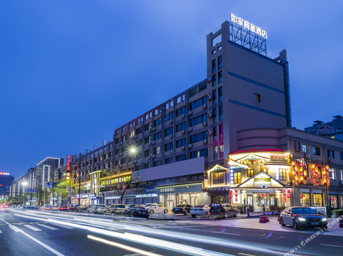 上虞如家大润发王充路店