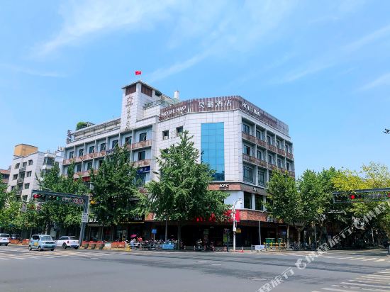 昊丽Smart酒店（长兴八佰伴店）