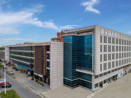 如家精选酒店(丹阳眼镜工业园高铁站店)