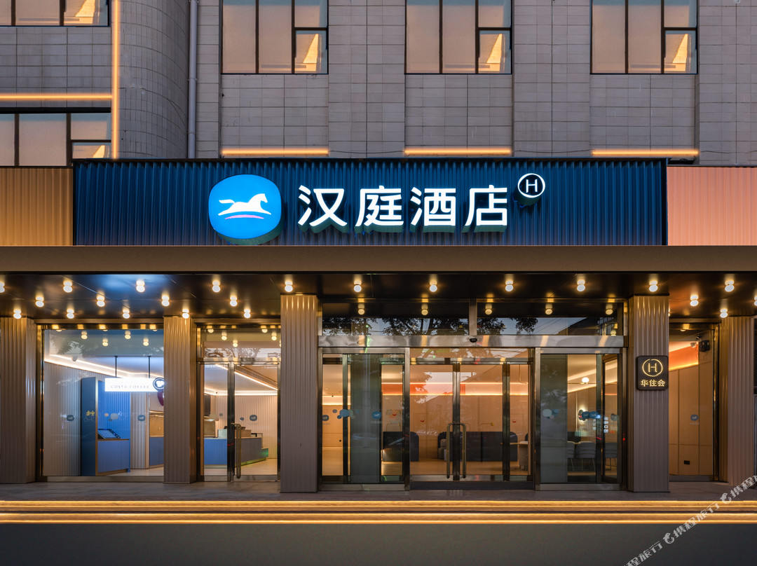 汉庭酒店（长治长子体育馆店）