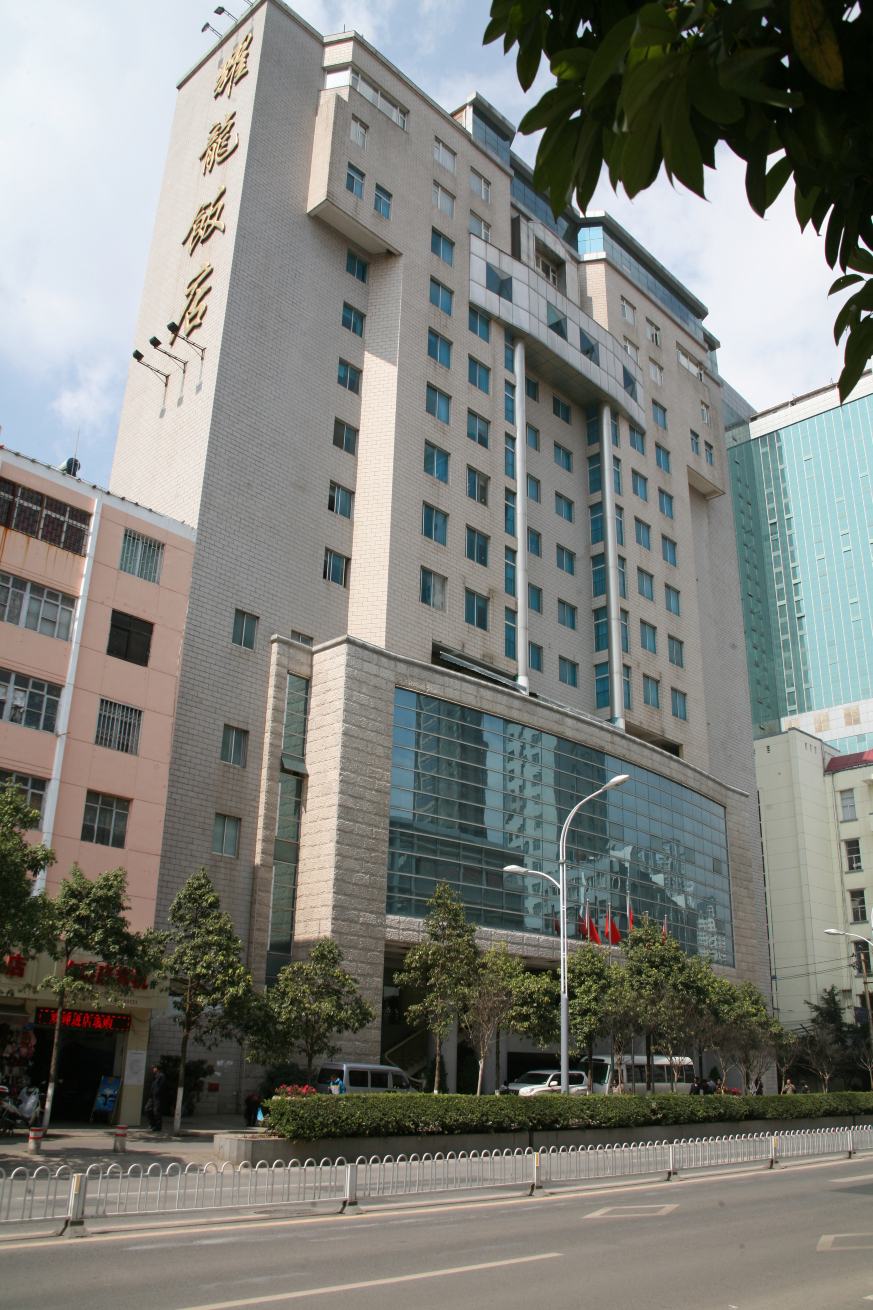 昆明耀龙饭店-官方