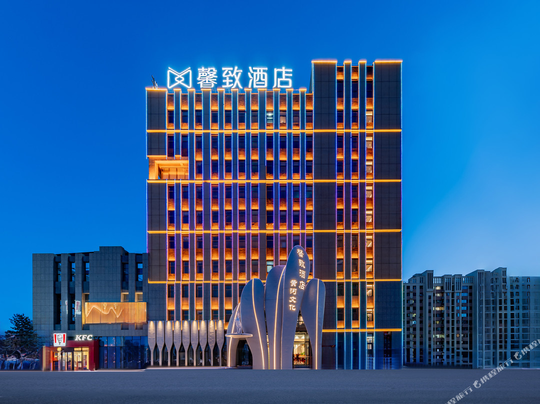 馨致酒店（包头机场店）
