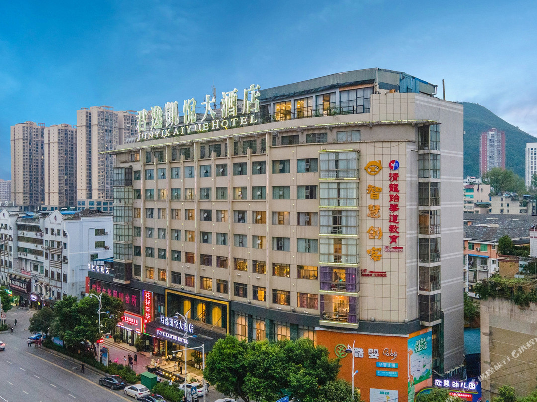 铜仁市酒店住宿-君逸凯悦大酒店