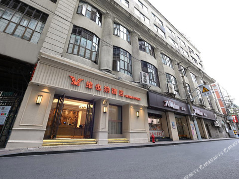 维也纳酒店(上海南京路步行街店)主图