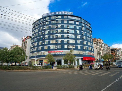AHAO湖彬·雅好酒店（于都楂林店）