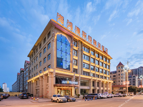 民和海鸿澳斯特精选饭店