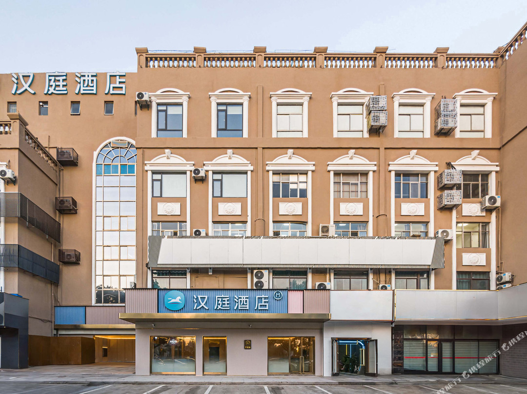 汉庭酒店（盐城建湖人民路振亚广场店）