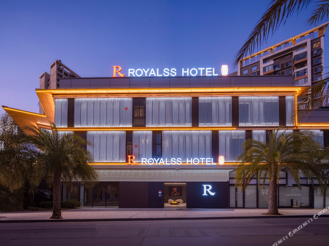 R ROYALSS 酒店(芒市广场树包塔店)