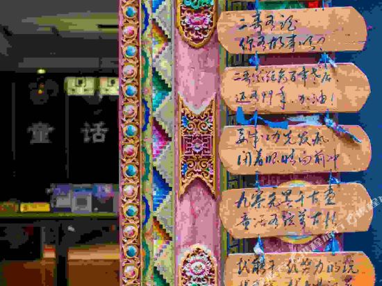 九寨童话精品酒店