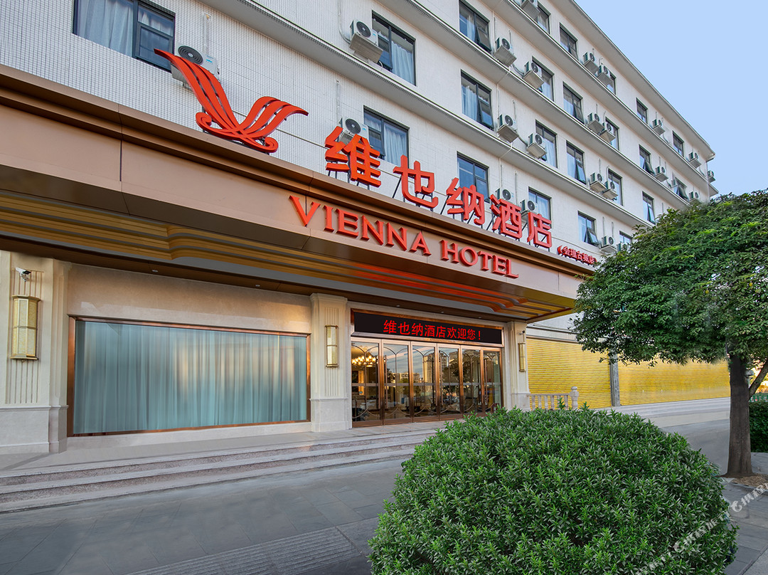 维也纳酒店(会理古城店)
