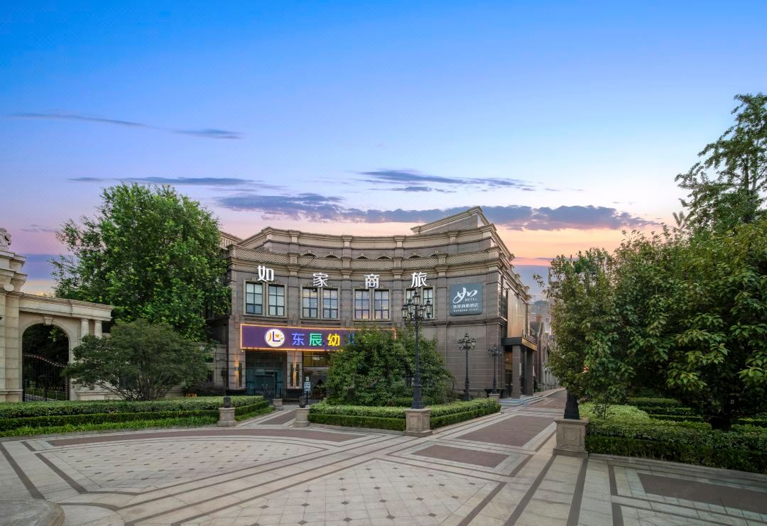 Homeinn Business Hotel (Huiji Wanda Plaza Huiji District Government Subway Station)
