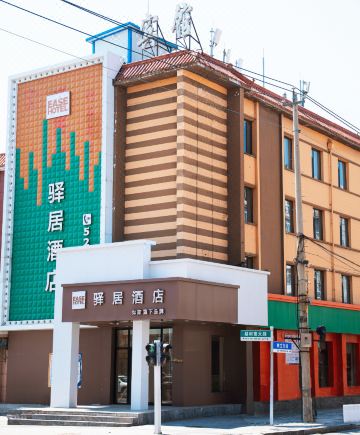 Ru Jia Yi Ju Hotel (Lishu No.1 Middle School)