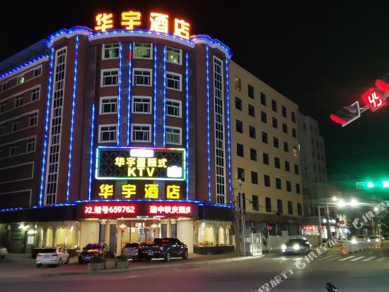 梅州华宇酒店
